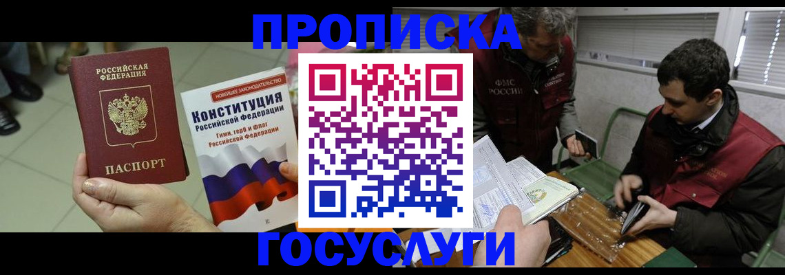 регистрация для дет. сада в Льгове